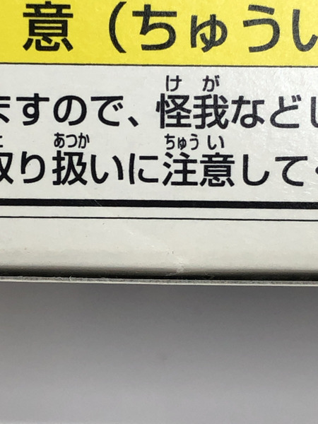シルバニア シルバニアファミリー　ミニシリーズ　森のなかよしようちえん　セット