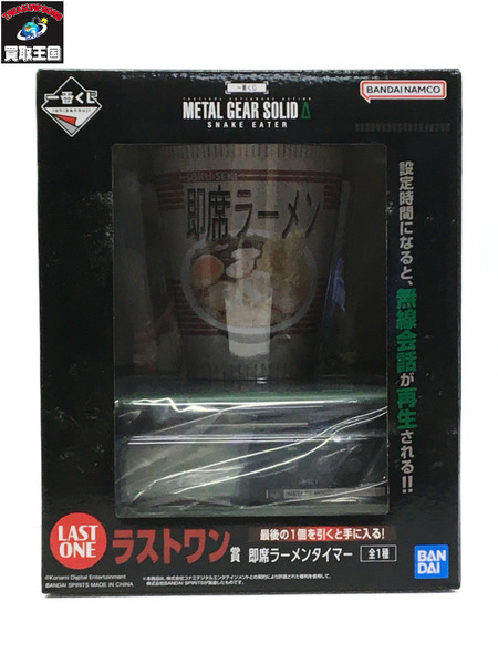 一番くじ ゲーム系その他 ラストワン　即席ラーメンタイマー METAL GEAR SOLID Δ