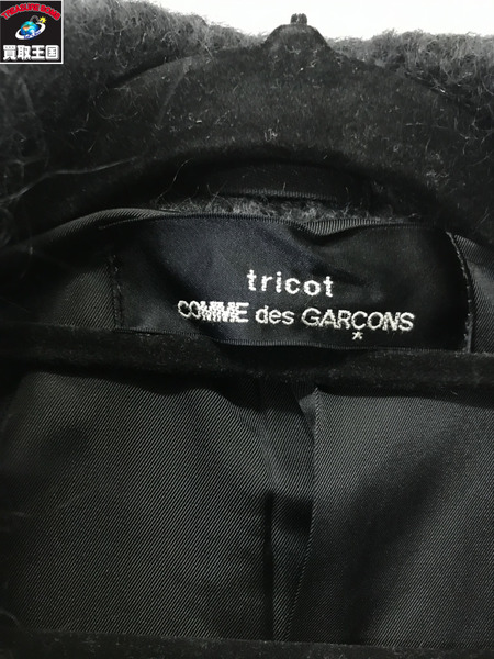 tricot COMME des GARCONS ジャケット 90sウールコート
