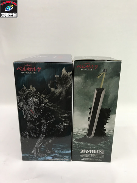 ベルセルク A賞 ガッツ B賞 ドラゴンころし セット