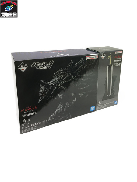ベルセルク A賞 ガッツ B賞 ドラゴンころし セット
