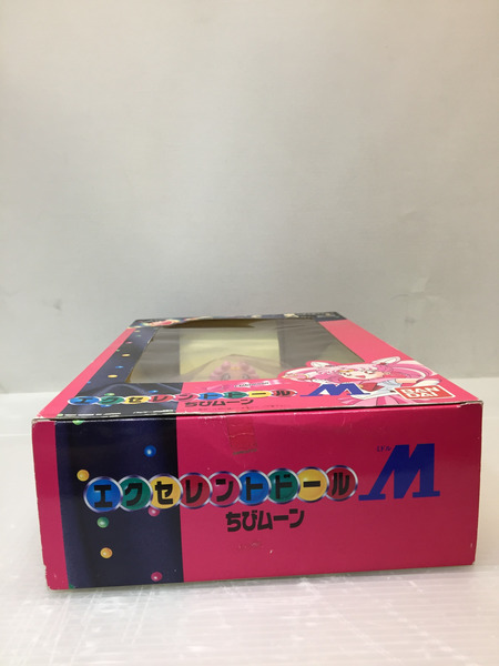 BANDAI セーラームーンS エクセレントドールM ちびムーン[値下