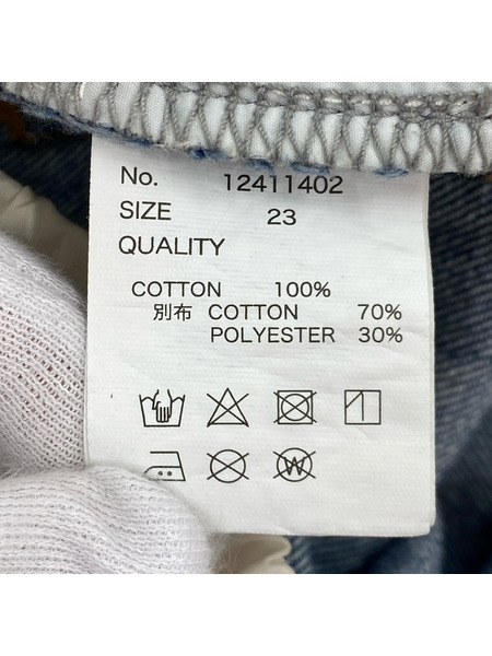 TODAYFUL デニム・ジーンズ Layered Waist Denim 23[値下]