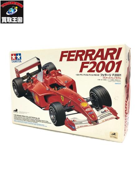 タミヤ 1/20 フェラーリF2001 グランプリコレクション No.52