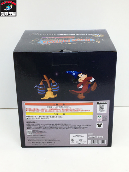 ディズニー SP賞 ヴィネットフィギュア 85th FANTASIA