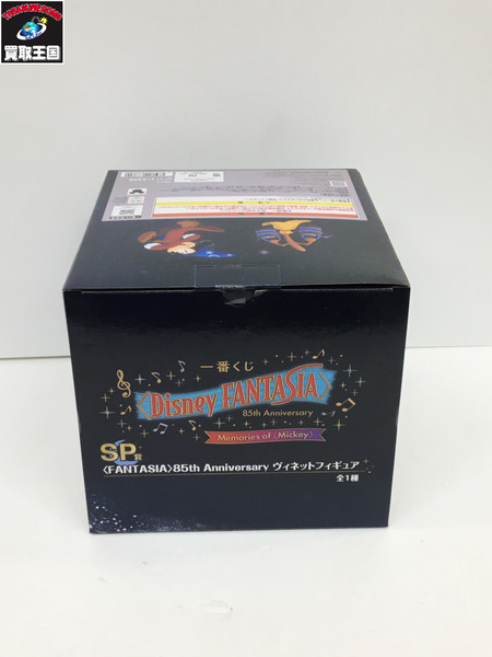 ディズニー SP賞 ヴィネットフィギュア 85th FANTASIA