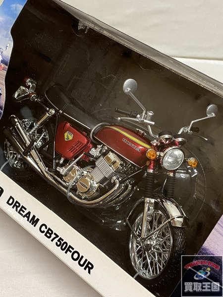 アオシマ 1/12 Honda CB750FOUR KO バイクシリーズ 未開封
