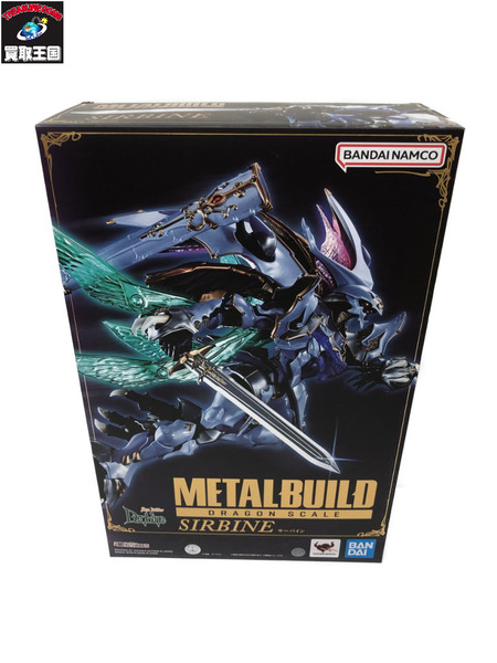 METAL BUILD メタルビルド　サーバイン