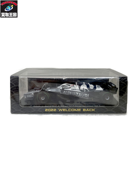 Spark 1/43 Scuderia AlphaTauri AT03 #10　Japanese　GP 2022 