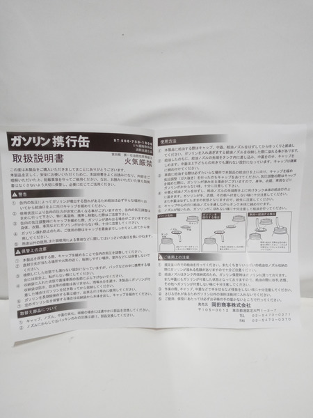 シャーマン サドルバッグ バイク用[値下]
