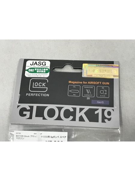 ガンＡＣＣ BATON GLOCK19 CO2 マガジン