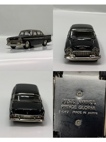 FINE MODEL 1/43 No.15 プリンス グロリア 1960 ブラック 開封品 ダメージあり ファインモデル PRINCE GLORIA