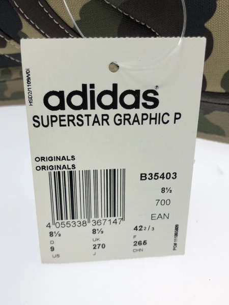 Adidas superstar hotsell graphic p