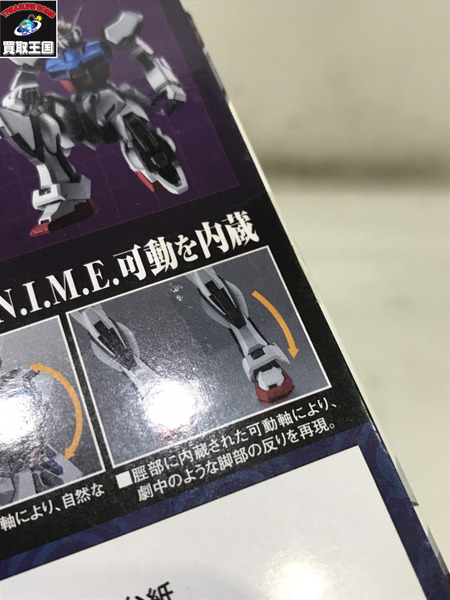  ガンダム ROBOT魂 GAT-X150 ストライクガンダム ver. A.N.I.M.E.