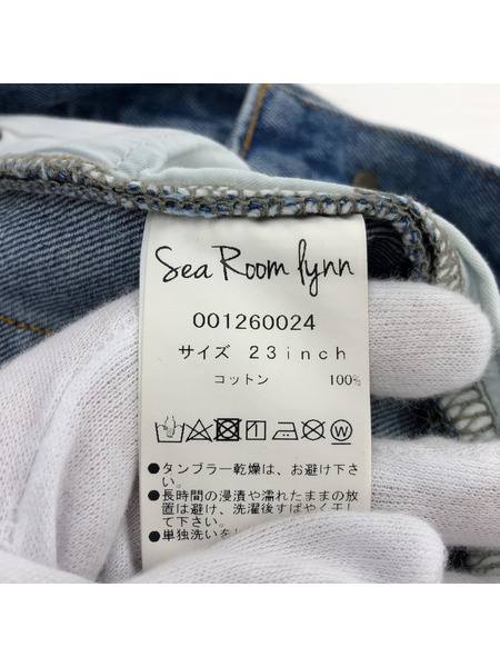 SeaRoomlynn カットボタンフライ デニムパンツ 23[値下]