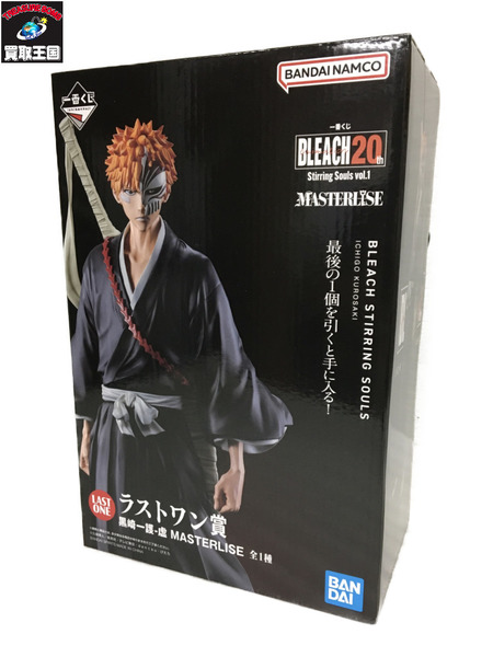 一番くじ BLEACH ラストワン賞 黒崎一護・虚
