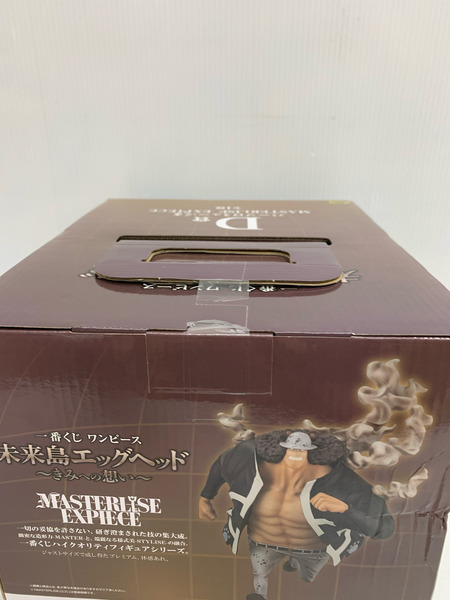 バーソロミュー・くま 一番くじ ワンピース 未来島エッグヘッド〜きみへの想い〜 MASTERLISE EXPIECE D賞フィギュア[値下]