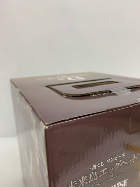 バーソロミュー・くま 一番くじ ワンピース 未来島エッグヘッド〜きみへの想い〜 MASTERLISE EXPIECE D賞フィギュア[値下]