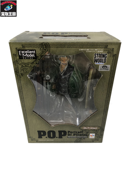 ワンピース ロロノア・ゾロ Ver.2 エクセレントモデル