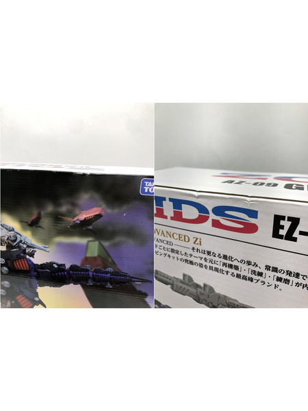 ZOIDS AZ-09 ジェノザウラー プラモデル