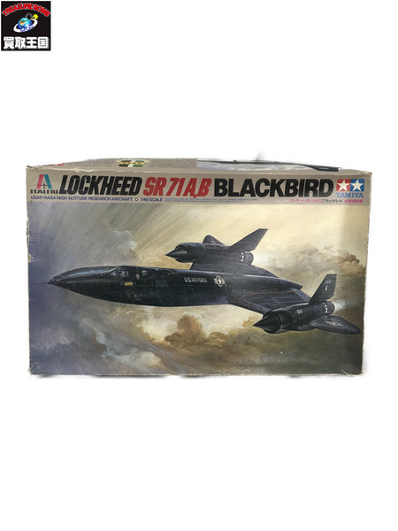 TAMIYA 1/48 Lockheed SR 71A,B Blackbird 6201 ロッキード ブラック