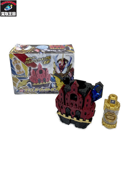 BANDAI  仮面ライダーグリス　 DXグリスパーフェクトキングダム