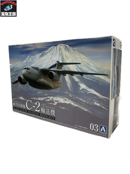 アオシマ 1/144 C-2輸送機｜商品番号：2100222560301 - 買取王国
