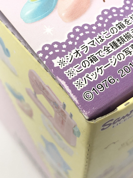 サンリオ　キキララ　夢見る乙女ルーム　リーメント