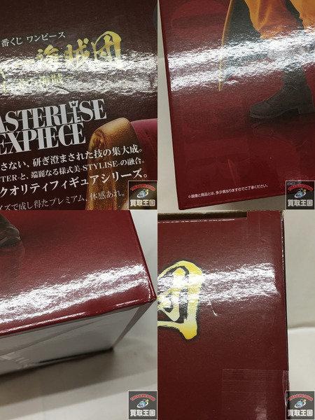 一番くじ ワンピース A賞　ゴール・D・ロジャー MASTERLISE EXPIECE 未開封