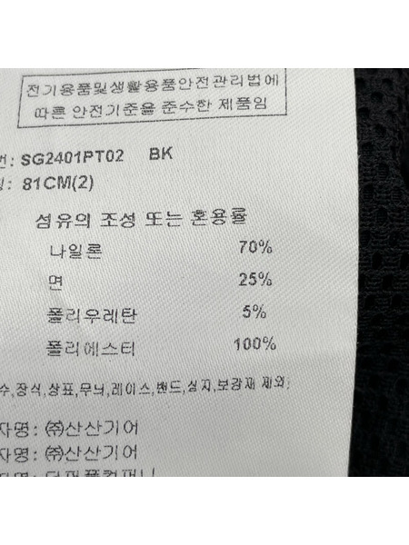 ジャケット SAN SAN GEAR SNAP STRETCH PANTS ブラック