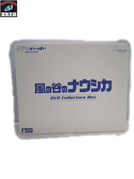ジブリがいっぱい　風の谷のナウシカ　DVDコレクターズボックス　※DVDなし Amazon.co.jp: 風の谷のナウシカ DVD コレクターズBOX : 宮崎駿