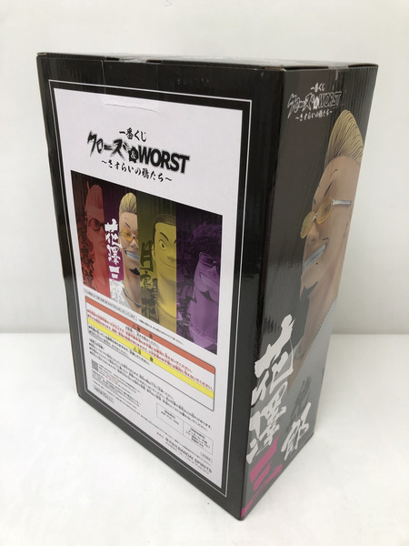 一番くじ クローズ　B賞　花澤三郎