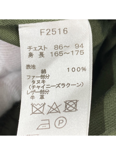 FRED PERRY/Fur Lined Fishtail Parka/S/KHK