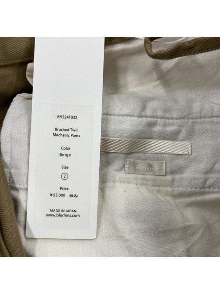 blurhms パンツ コットンツイルパンツ[値下]