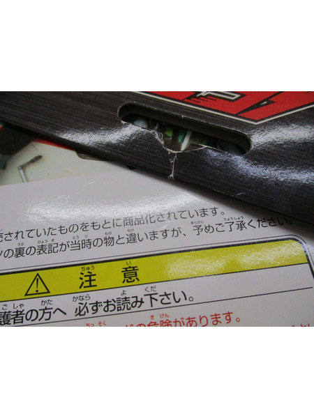 仮面ライダーフィギュア ユニファイブ ライダー怪人 スタンダードソフビコレクション 仮面ライダー