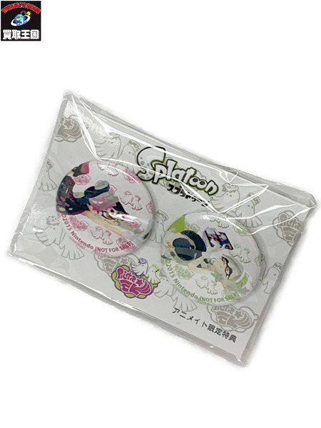 スプラトゥーン シオカラーズ 缶バッジ アニメイト限定特典 未開封 Splatoon アオリ ホタル