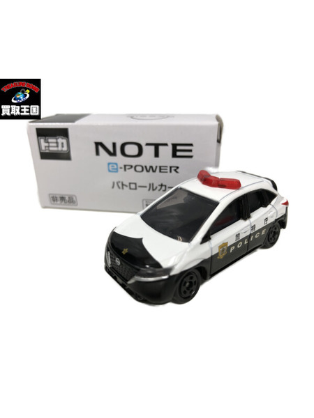 トミカ NOTE e-POWER パトロールカー