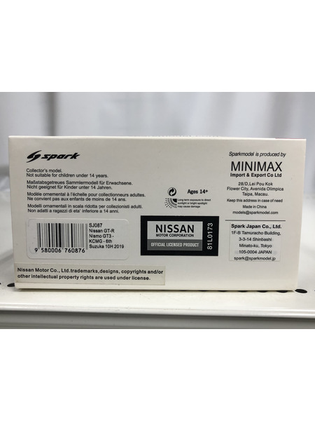 1/43スケールカー スパーク1/43 Nissan GT-R Nismo GT3 2019 #35