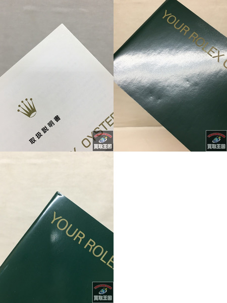 ROLEX/シードゥエラー/16600/Y番/仕上げ・OH済