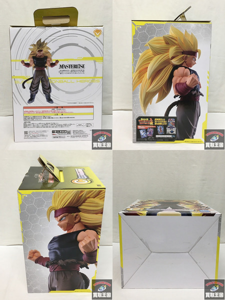 一番くじ ドラゴンボール C賞 黒衣の戦士 MASTERLISE ｜商品番号