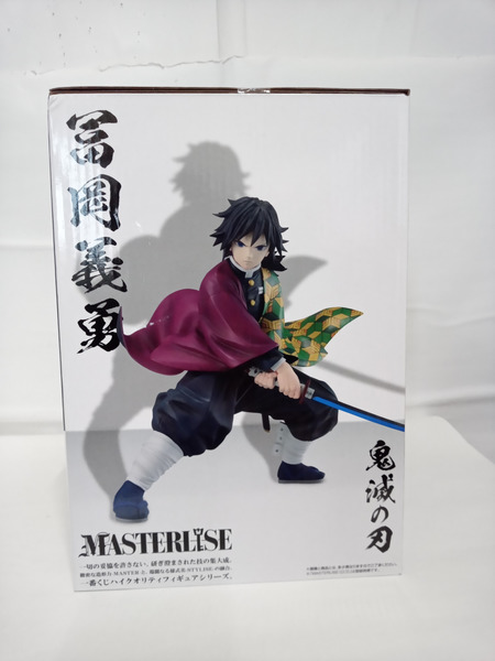 一番くじ 鬼滅の刃 上弦の参 B賞 冨岡義勇