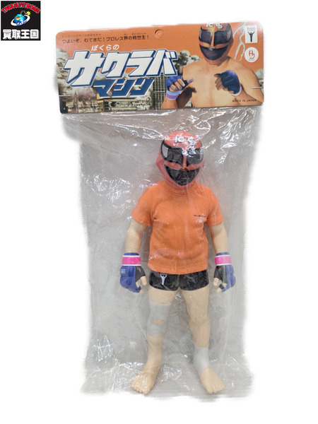 ぼくらのサクラバマシン 　ソフビ