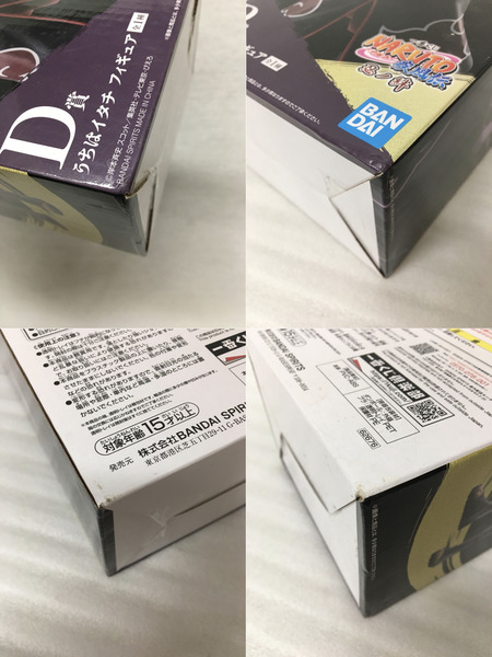NARUTO 一番くじ D賞 うちはイタチ 忍ノ絆