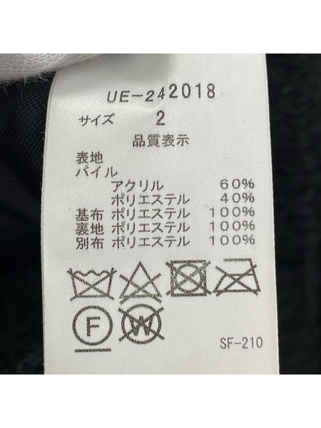 uniform experiment SHERPA BLOUSON 2 ブラック