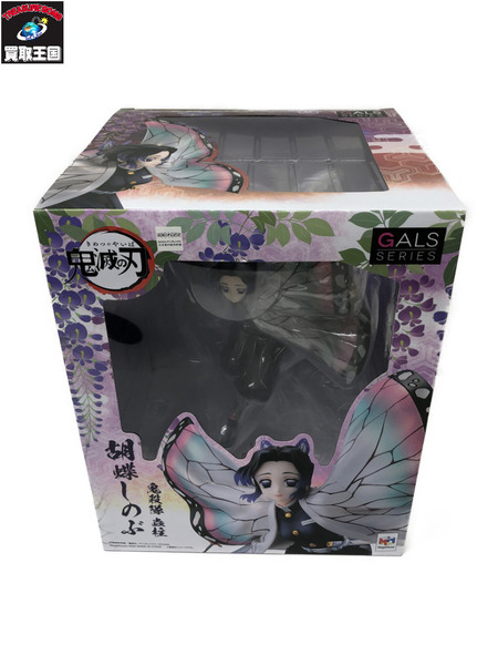 【限定販売】ギャルズシリーズ 鬼滅の刃 胡蝶しのぶ 完成品フィギュア 抽選販売】ギャルズシリーズ 鬼滅の刃 胡蝶しのぶ | 鬼滅の刃