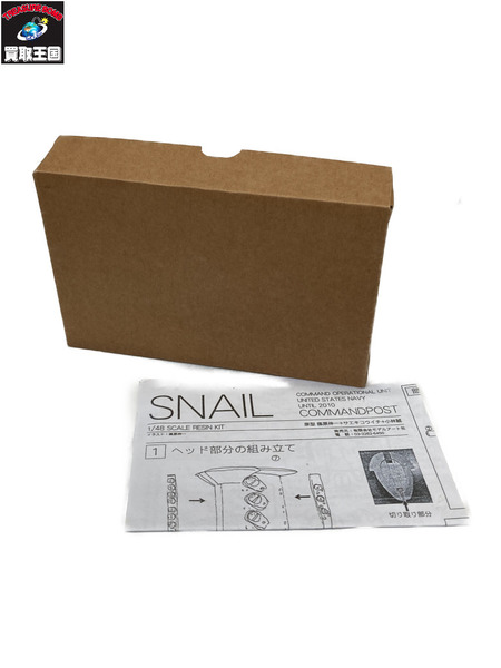 JPその他 1/48 SNAIL レジンキャストキット