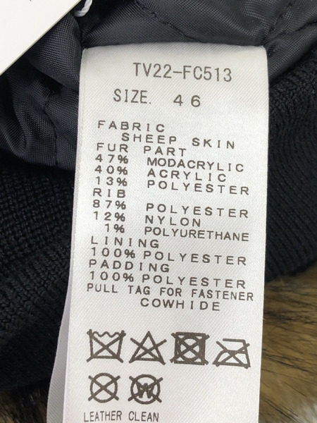 TOGA VIRILIS 22AW Fake fur blouson 46 ブラック[値下]