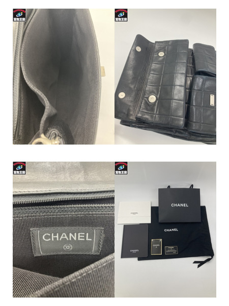 CHANEL シャネル チョコバー ラムスキン チェーンショルダーバッグ レザー ブラック 黒