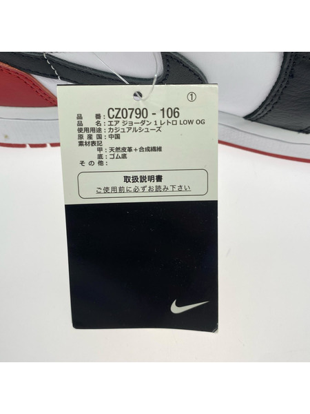 NIKE スニーカー CZ0790-106 AJ1 retro Low OG
