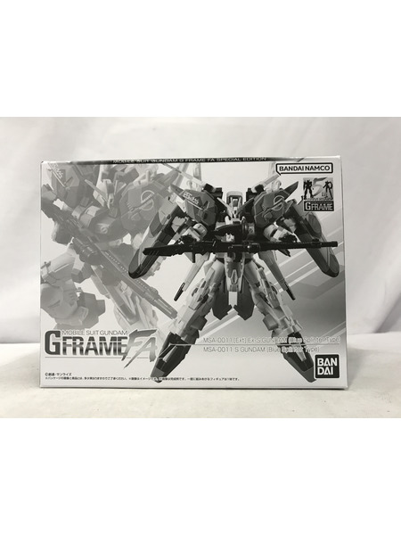 GフレームFA Ex-Sガンダム/Sガンダム ブルースプリッター仕様